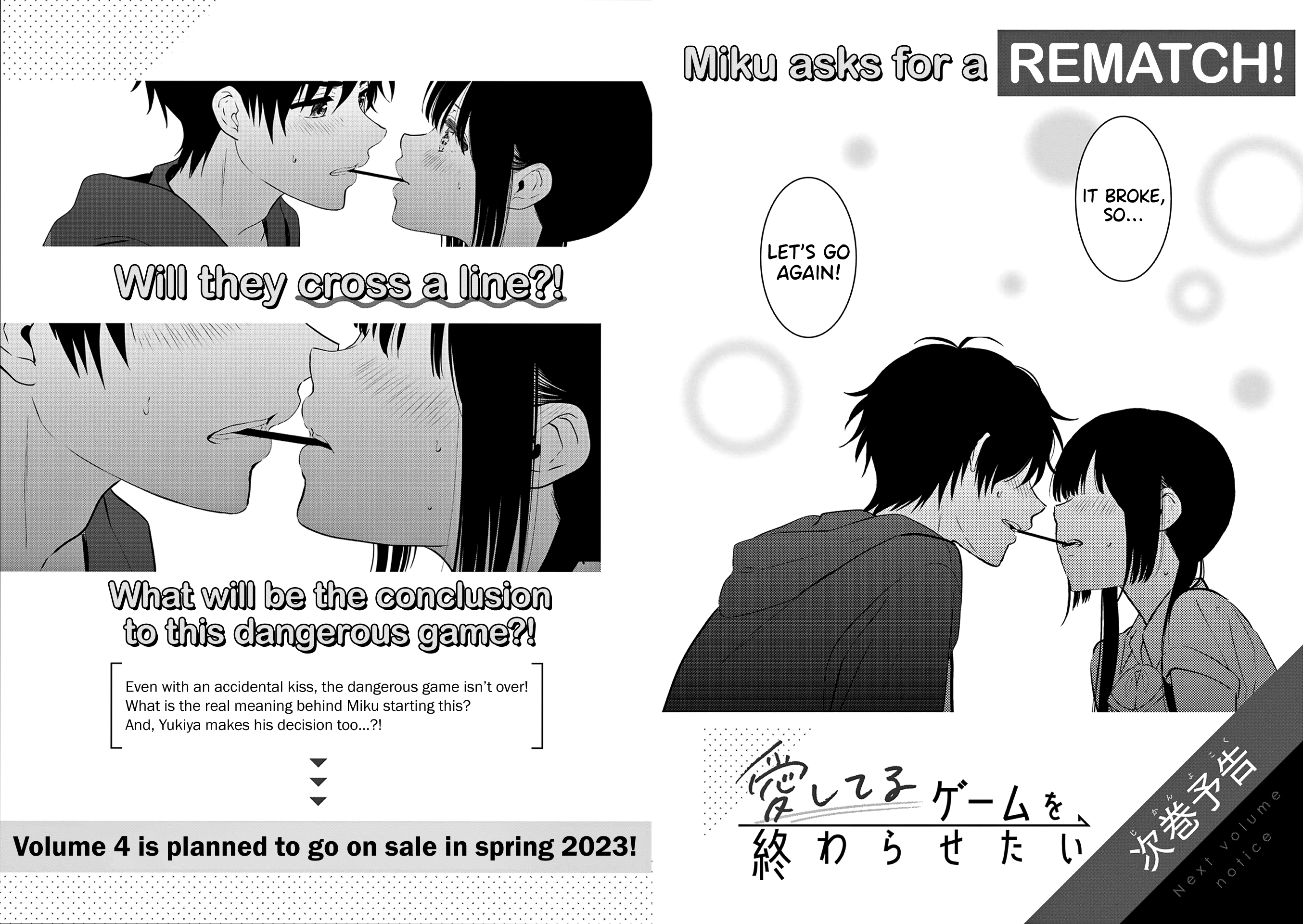 Aishiteru Game Wo Owarasetai Manga Online