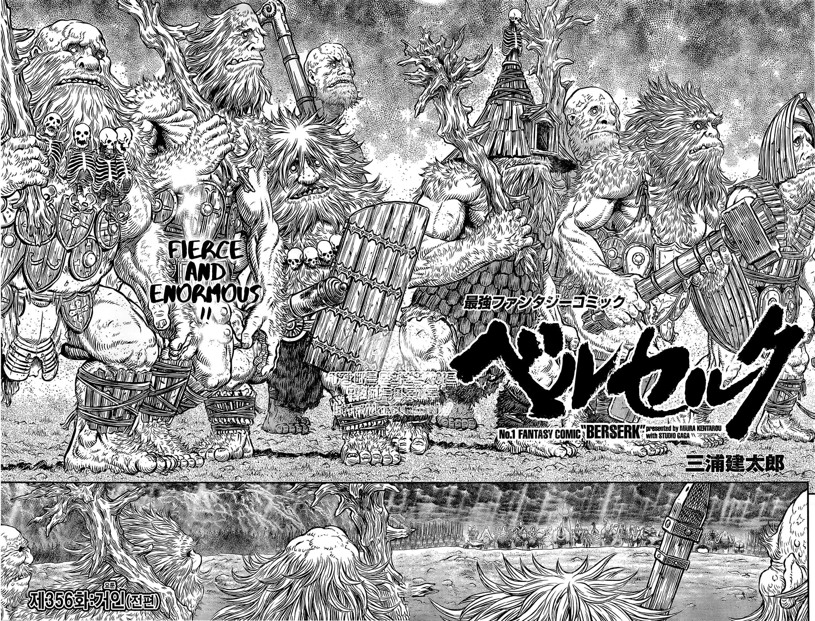 Berserk, chapter 356.1