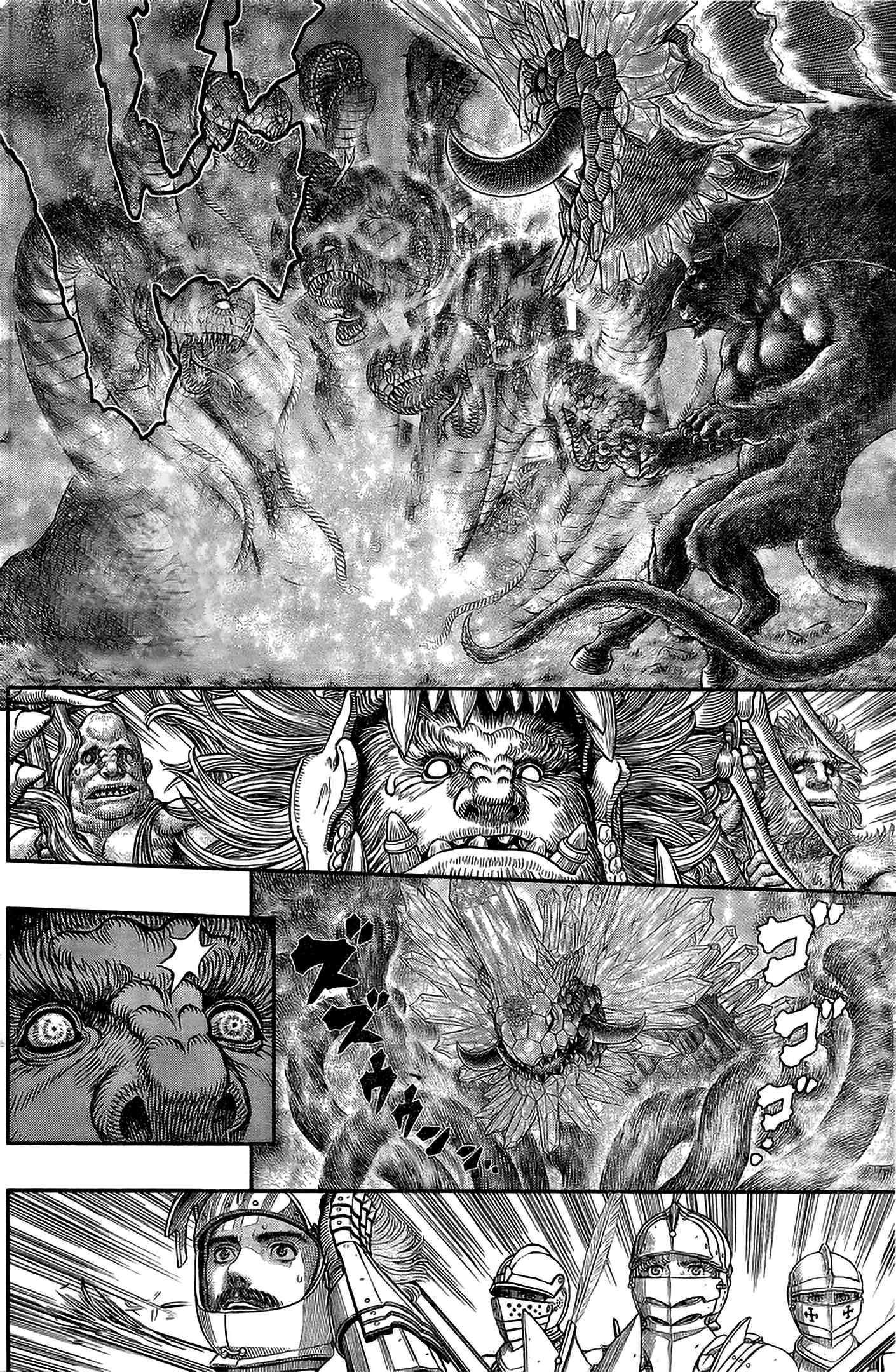 Berserk, chapter 356.2