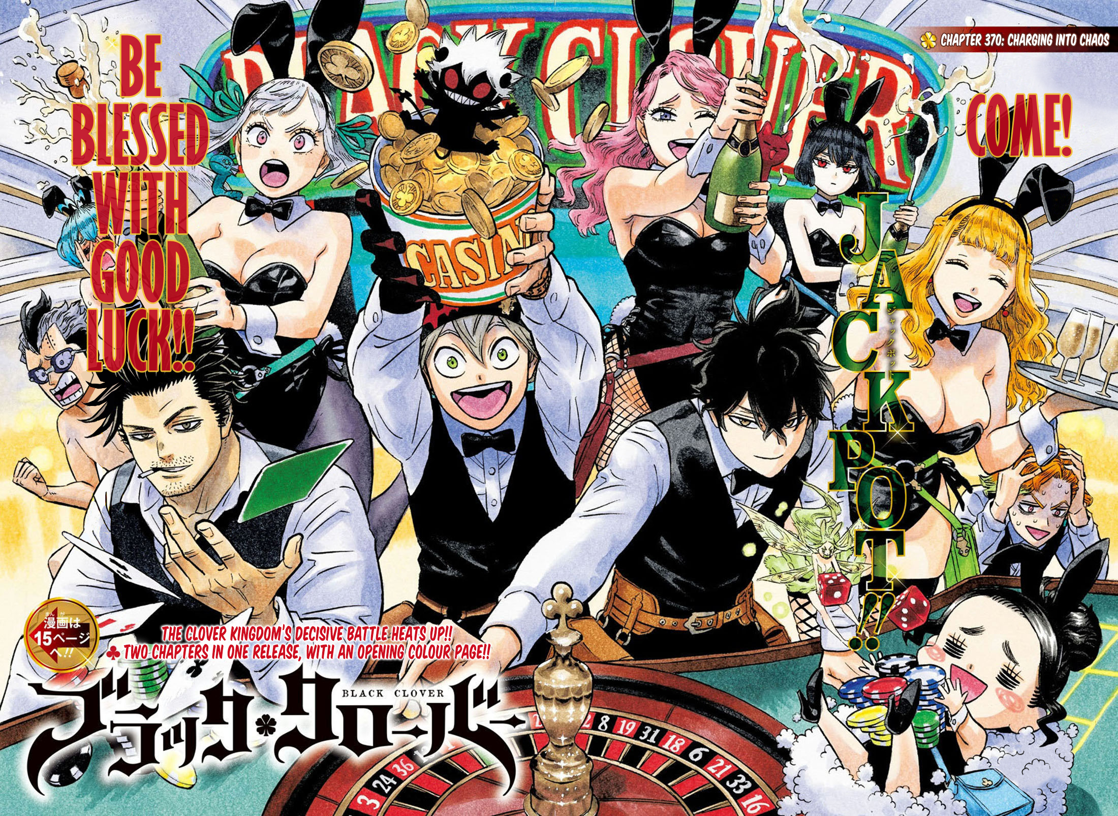 Chapter 370 - Page 1