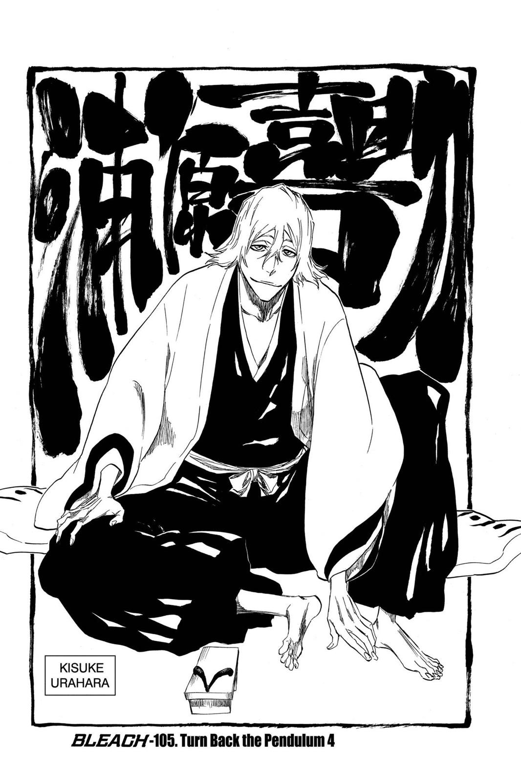 Bleach, Chapter 315.5