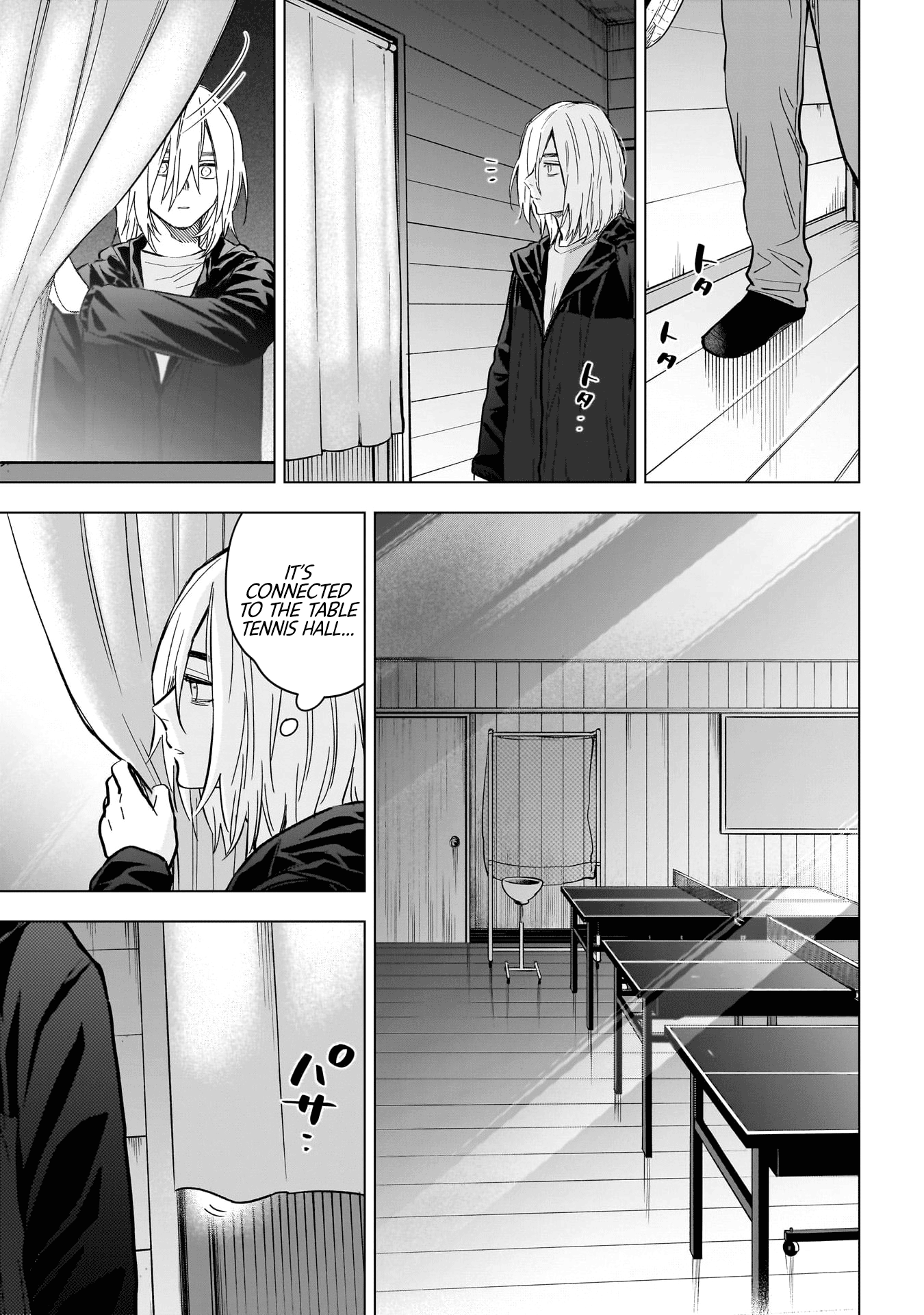Boy’s Abyss, chapter 166