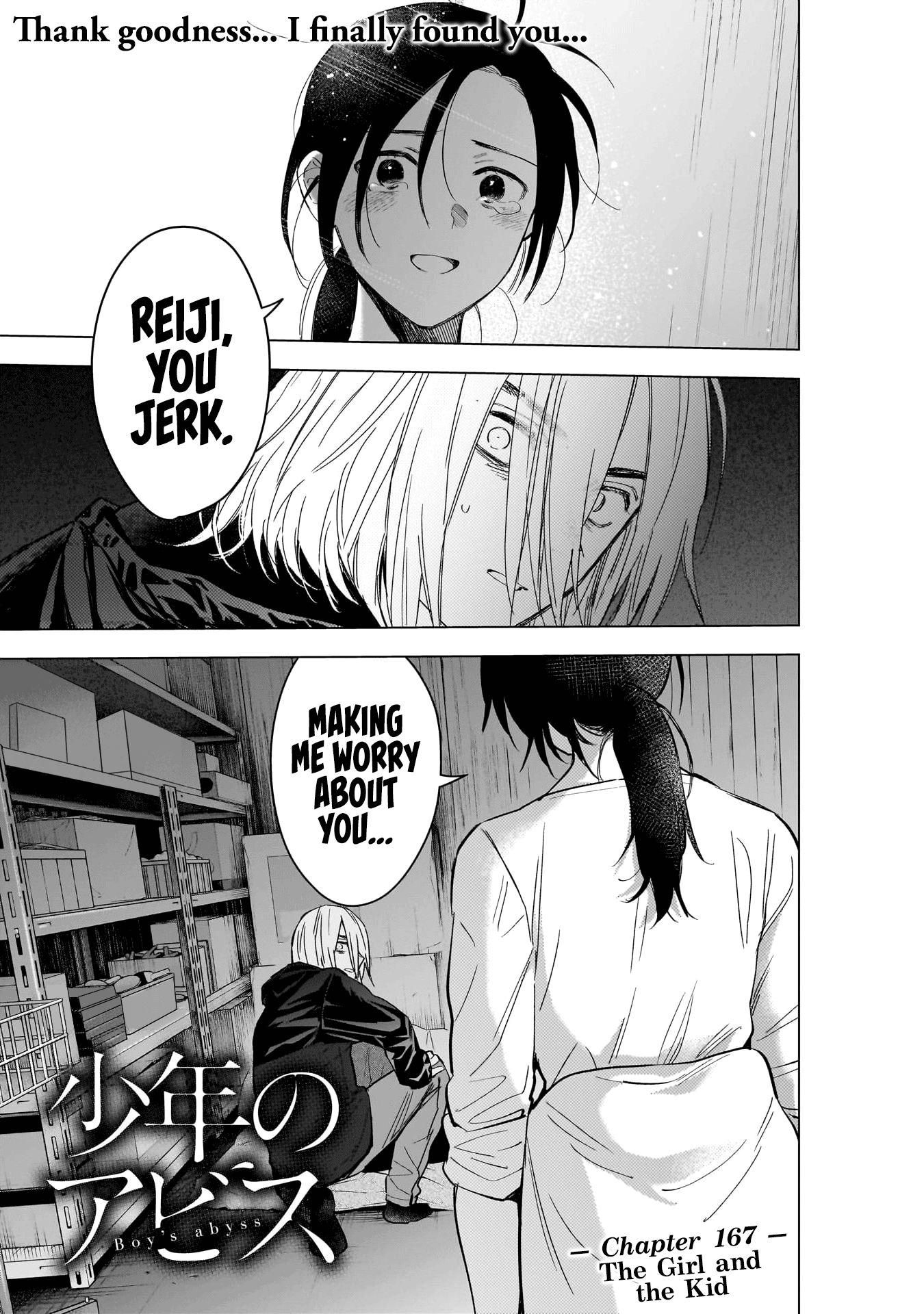 Boy’s Abyss, chapter 167