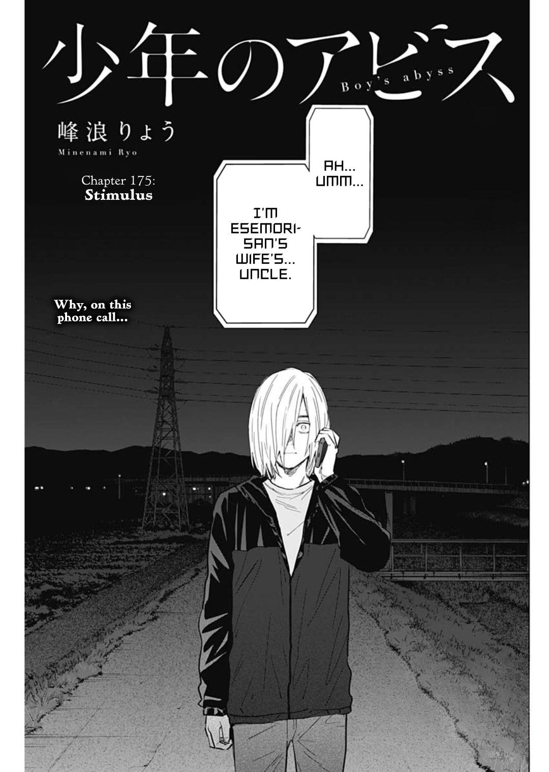 boy’s Abyss, chapter 175