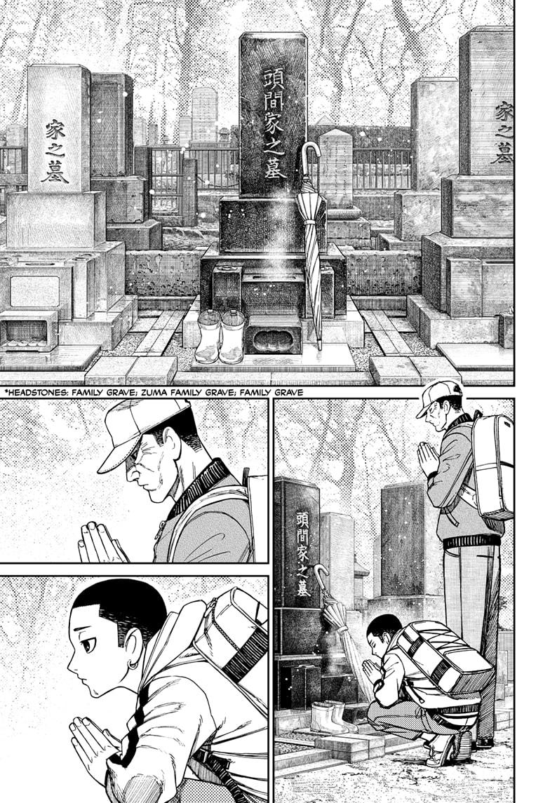 Dandadan, chapter 157