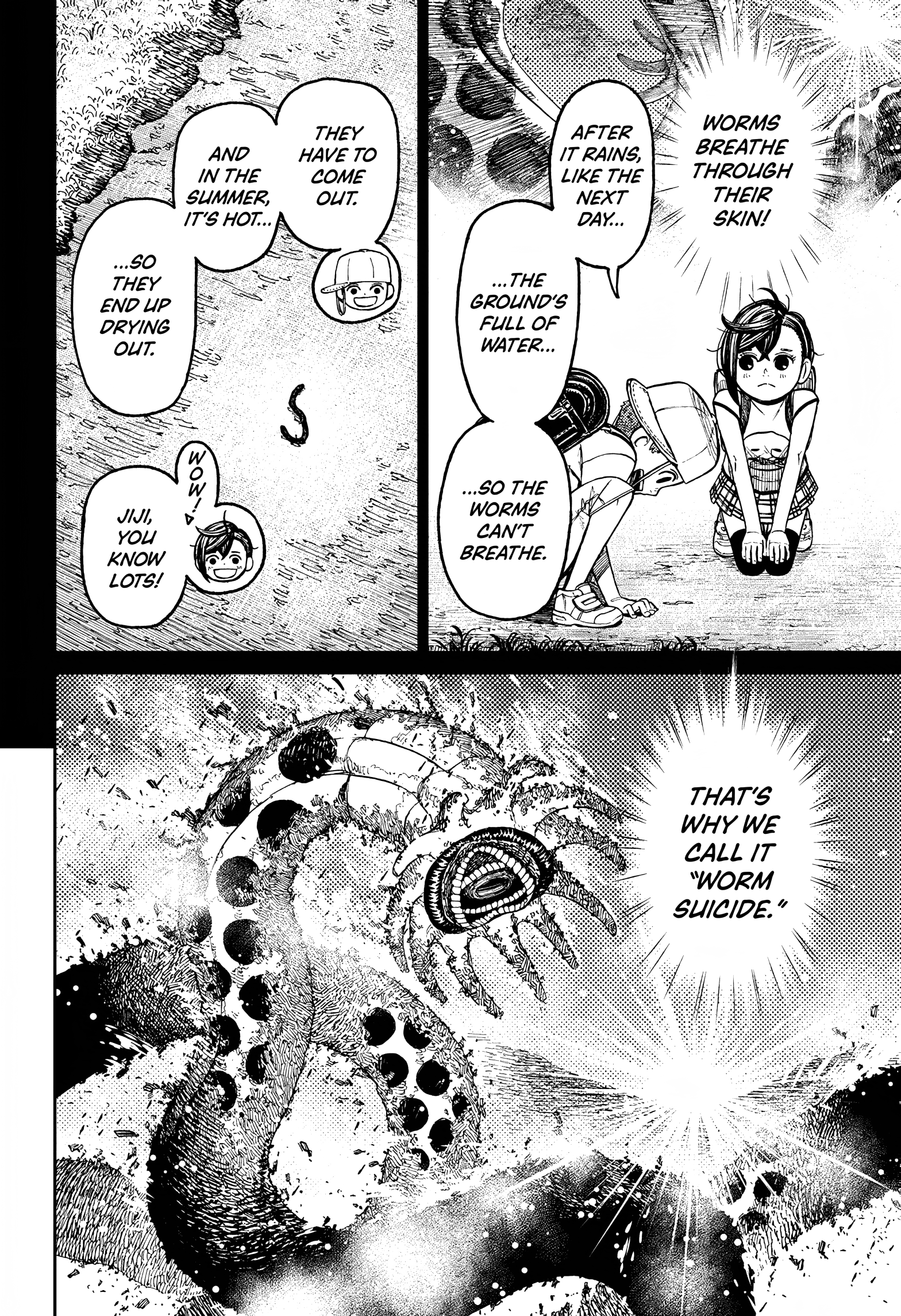 Dandadan, chapter 44