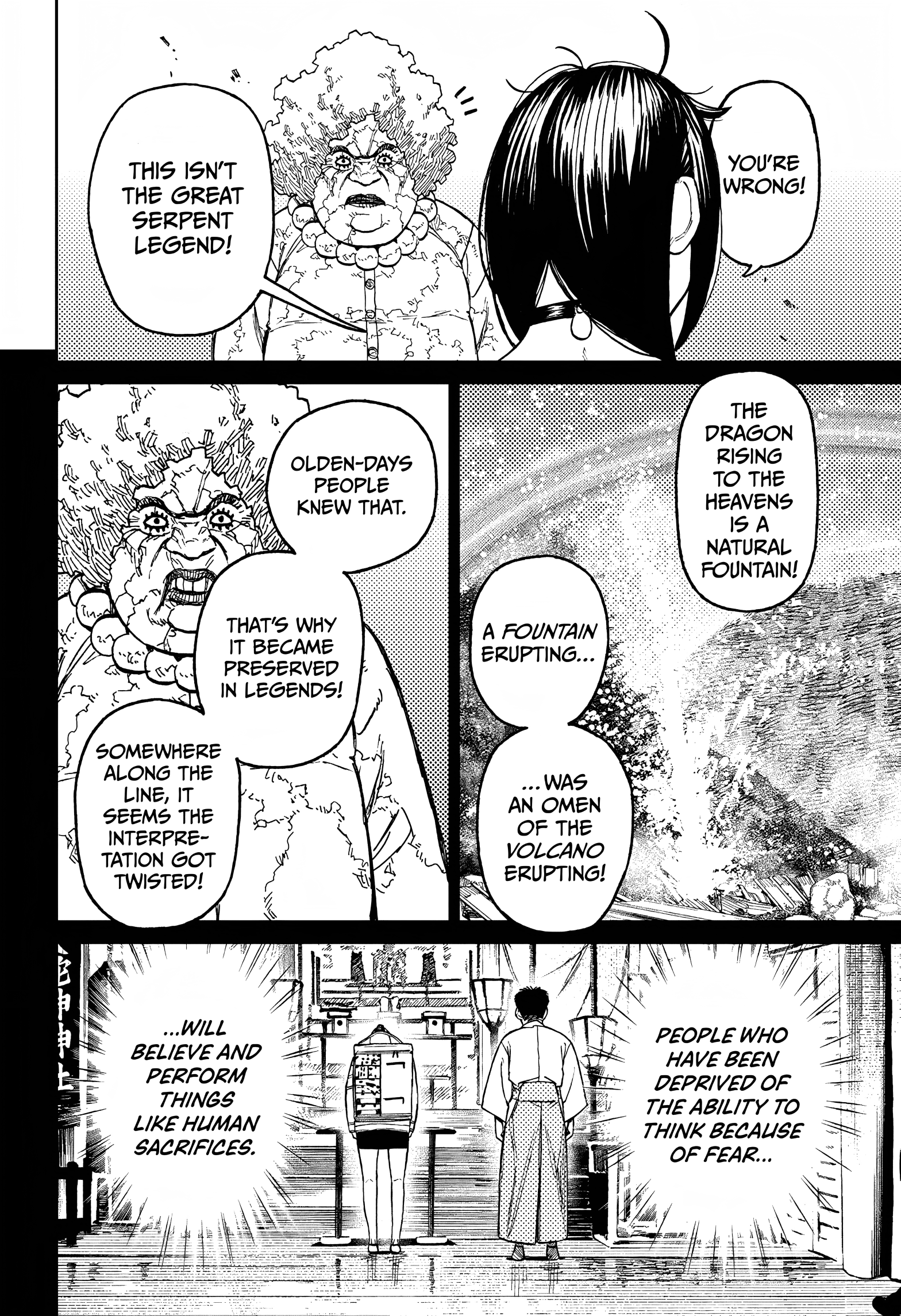 Dandadan, chapter 45