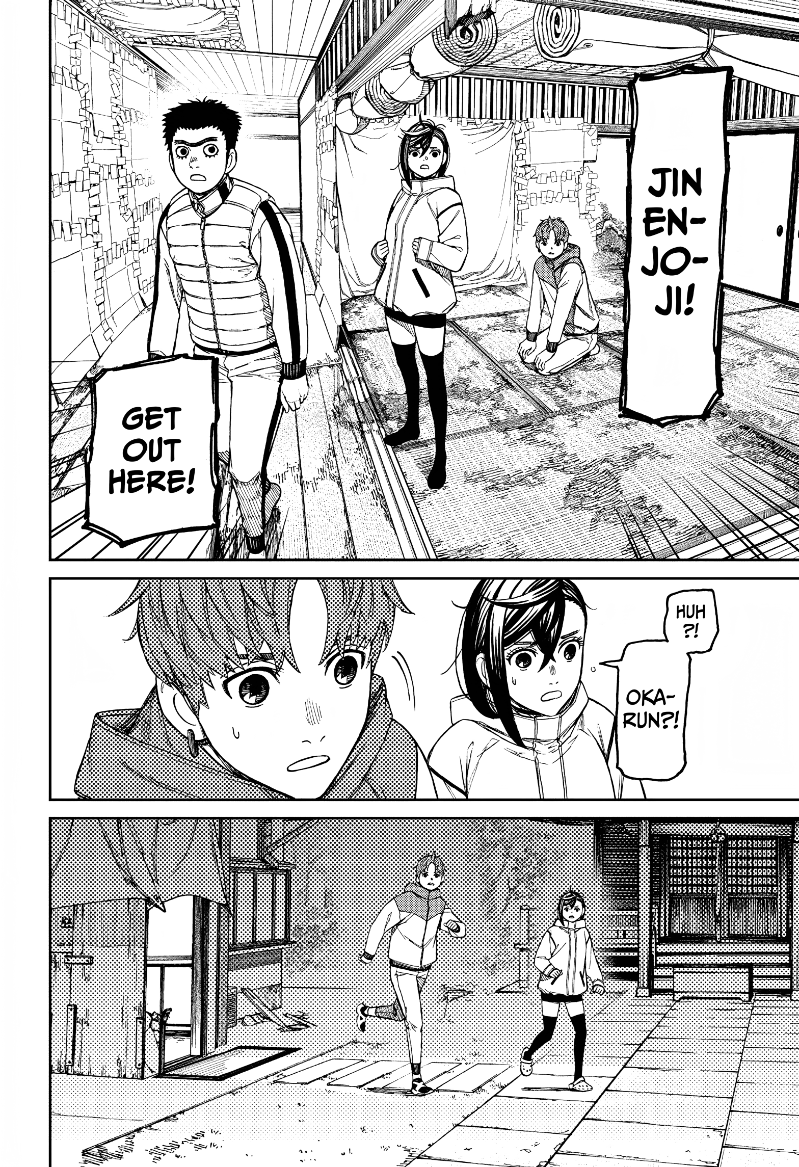 Dandadan, chapter 60