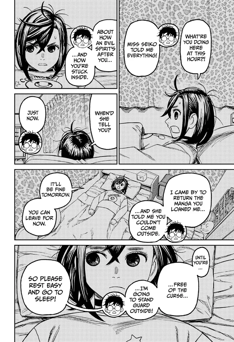 Dandadan, chapter 78