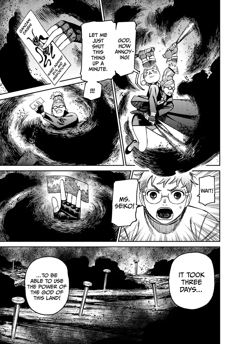 Dandadan, chapter 93