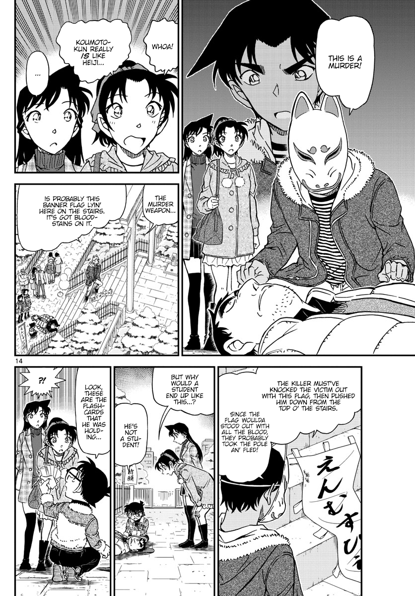 Chapter 1067 - Page 15