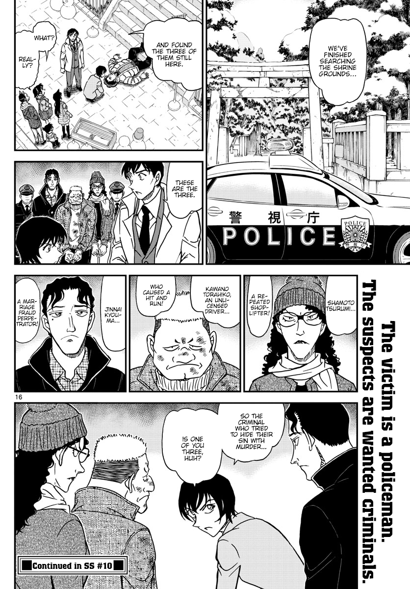 Chapter 1067 - Page 17