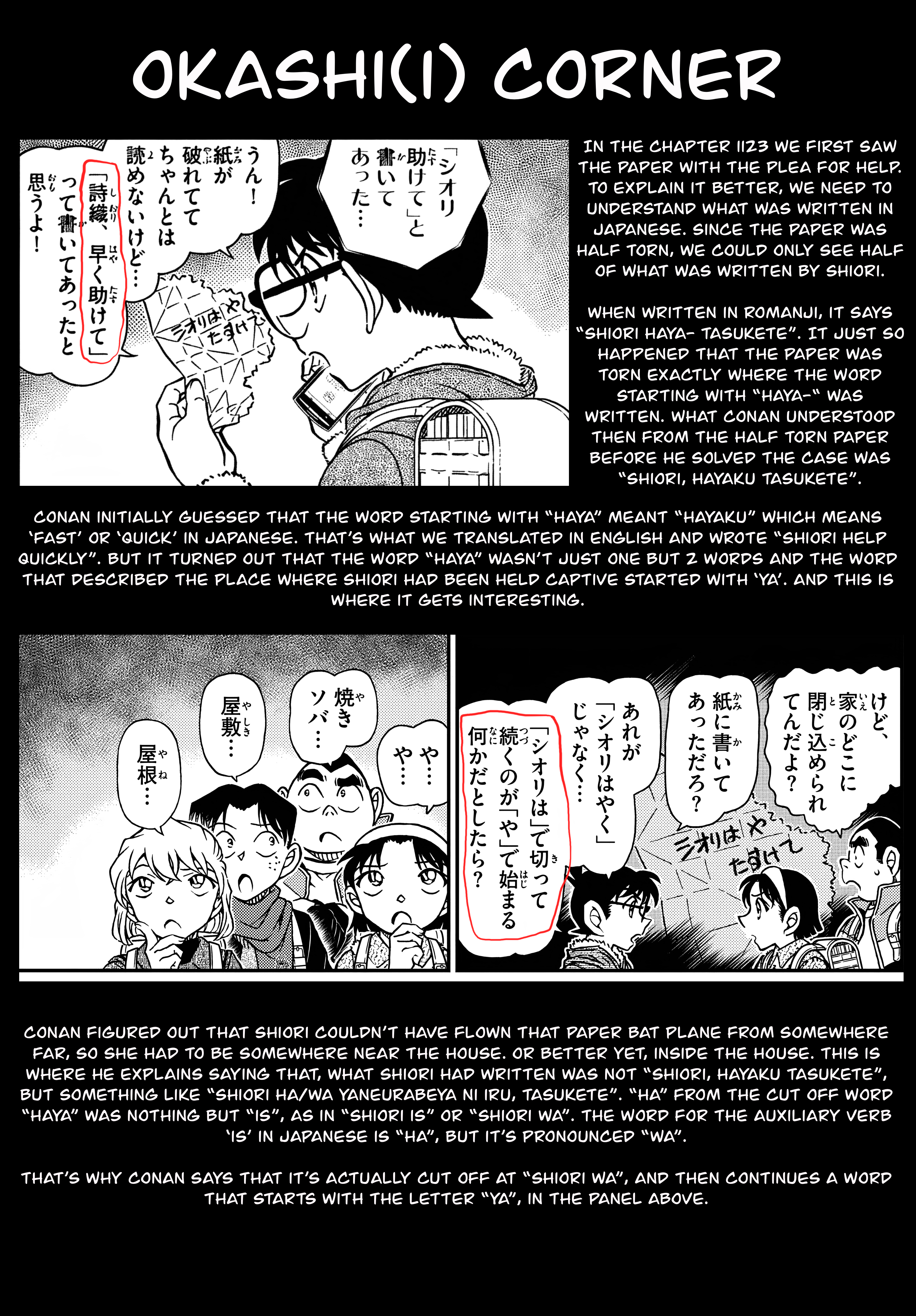 Chapter 1125 - Page 17