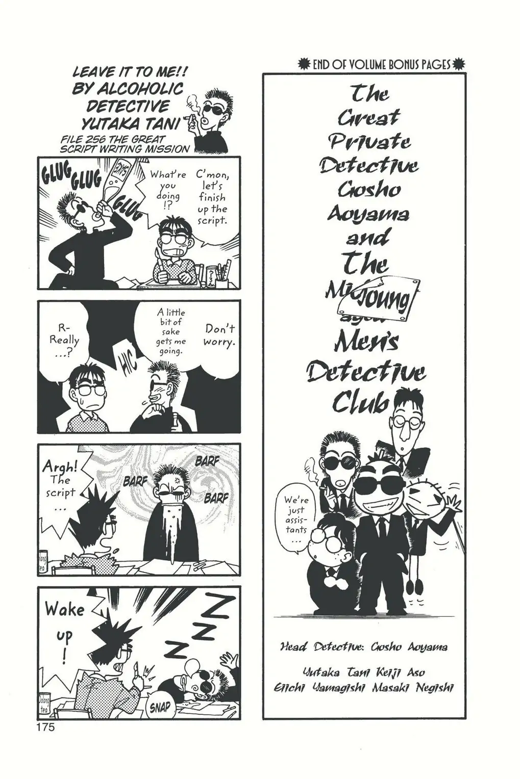 Chapter 19 - Page 1