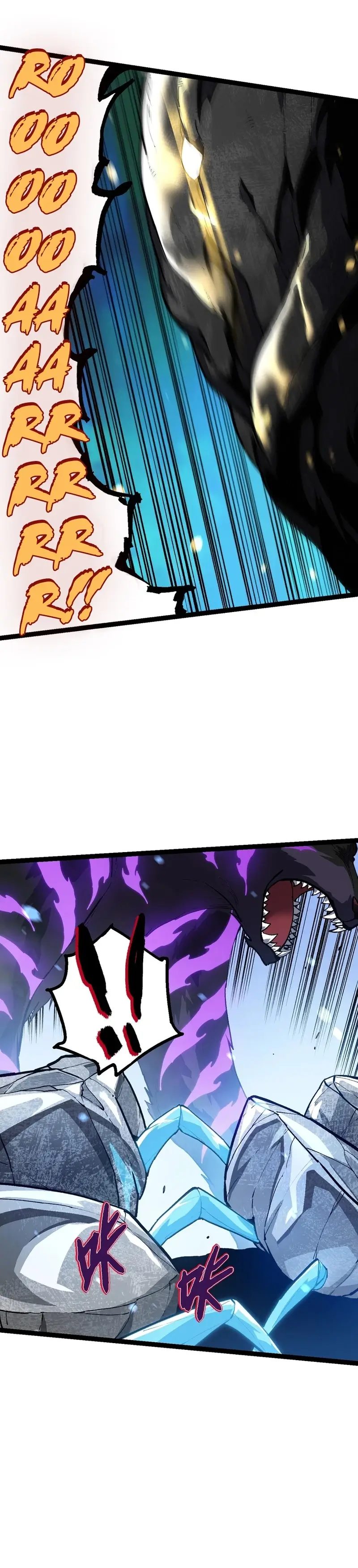 Evolution Begins With a Big Tree, Chapter 179