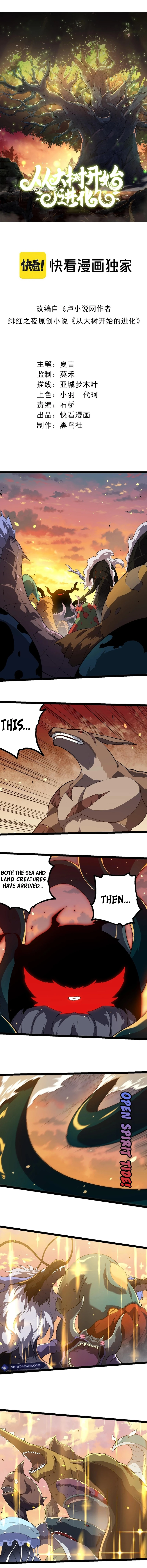 Evolution Begins With a Big Tree, Chapter 206