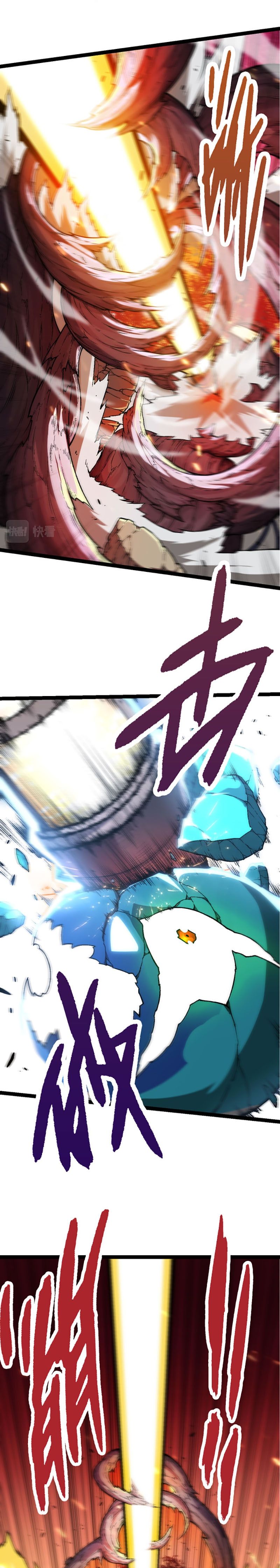 Evolution Begins With a Big Tree, Chapter 64