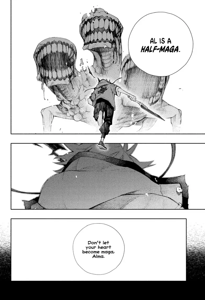 Gokurakugai, Chapter 1