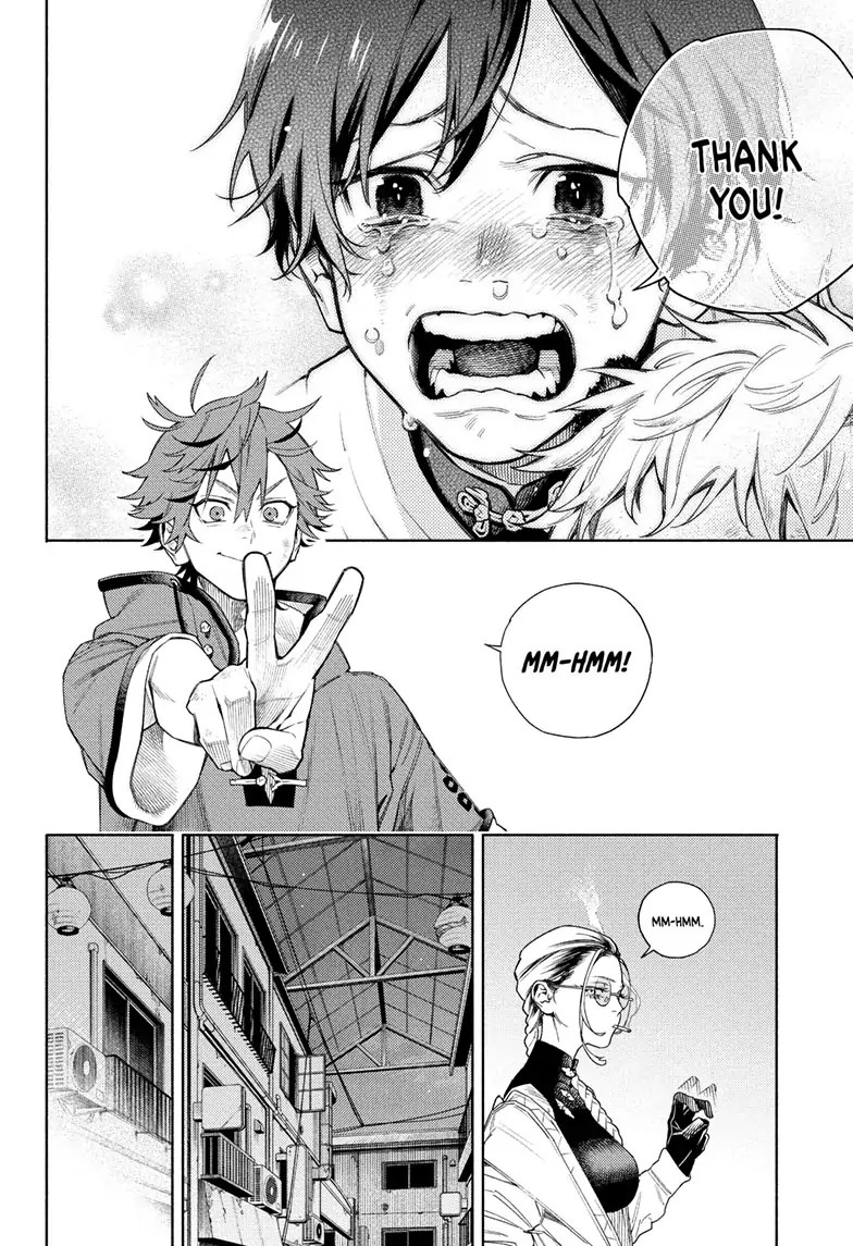 Gokurakugai, Chapter 1