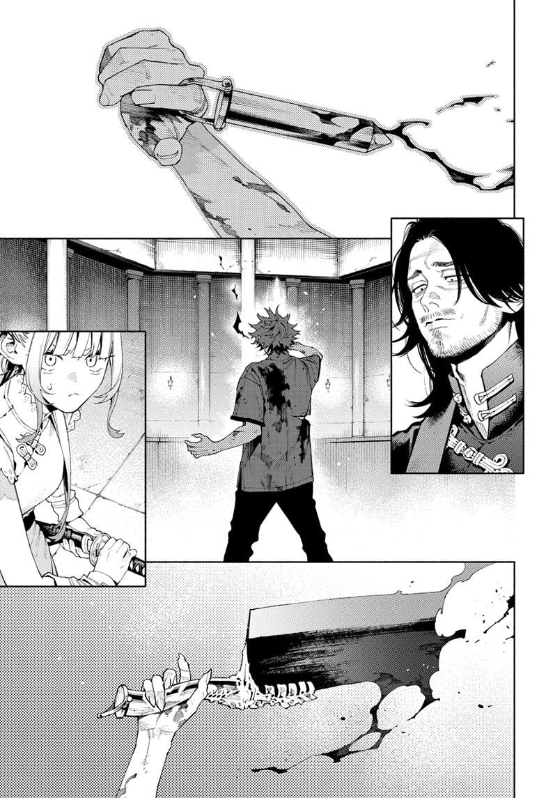 Gokurakugai, Chapter 13