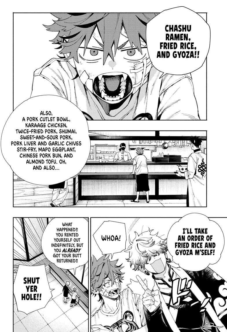 Gokurakugai, Chapter 13