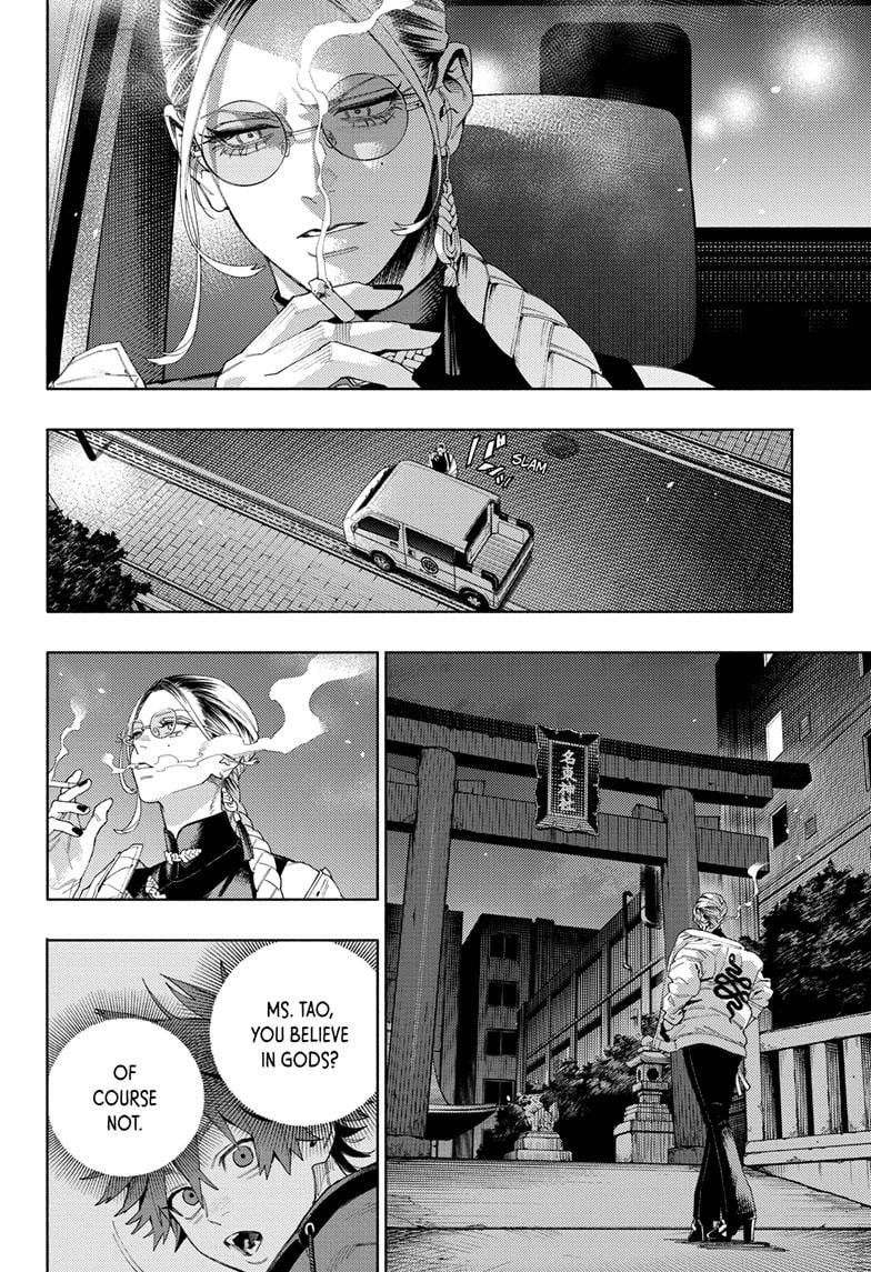 Gokurakugai, Chapter 13