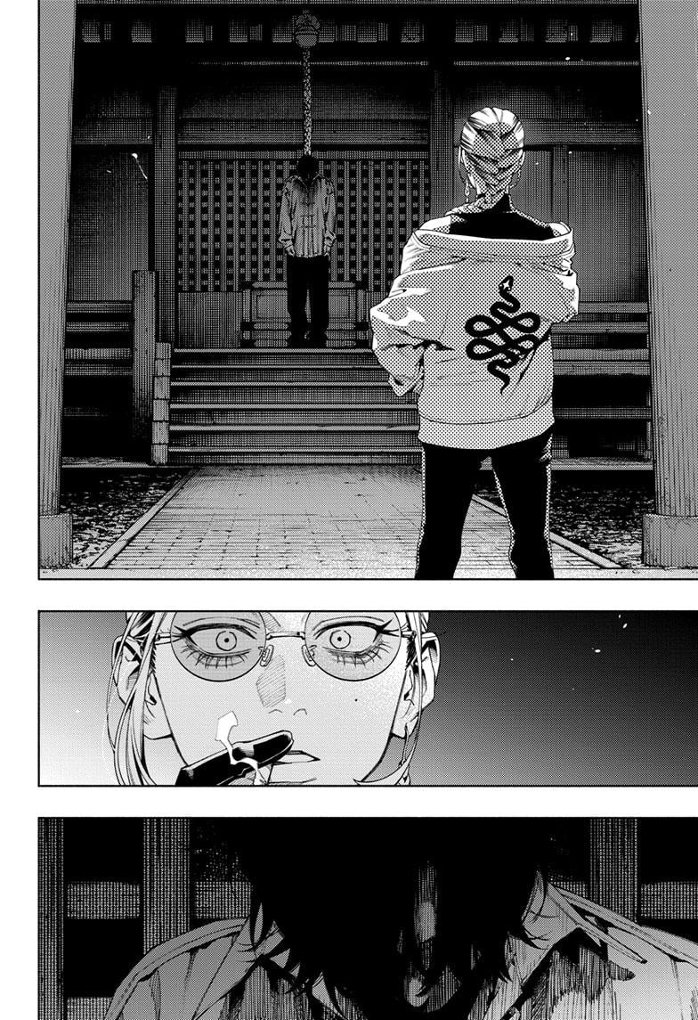 Gokurakugai, Chapter 13