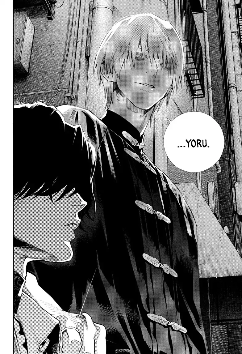 Gokurakugai, Chapter 4