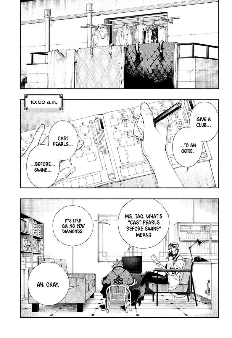 Gokurakugai, Chapter 5.5