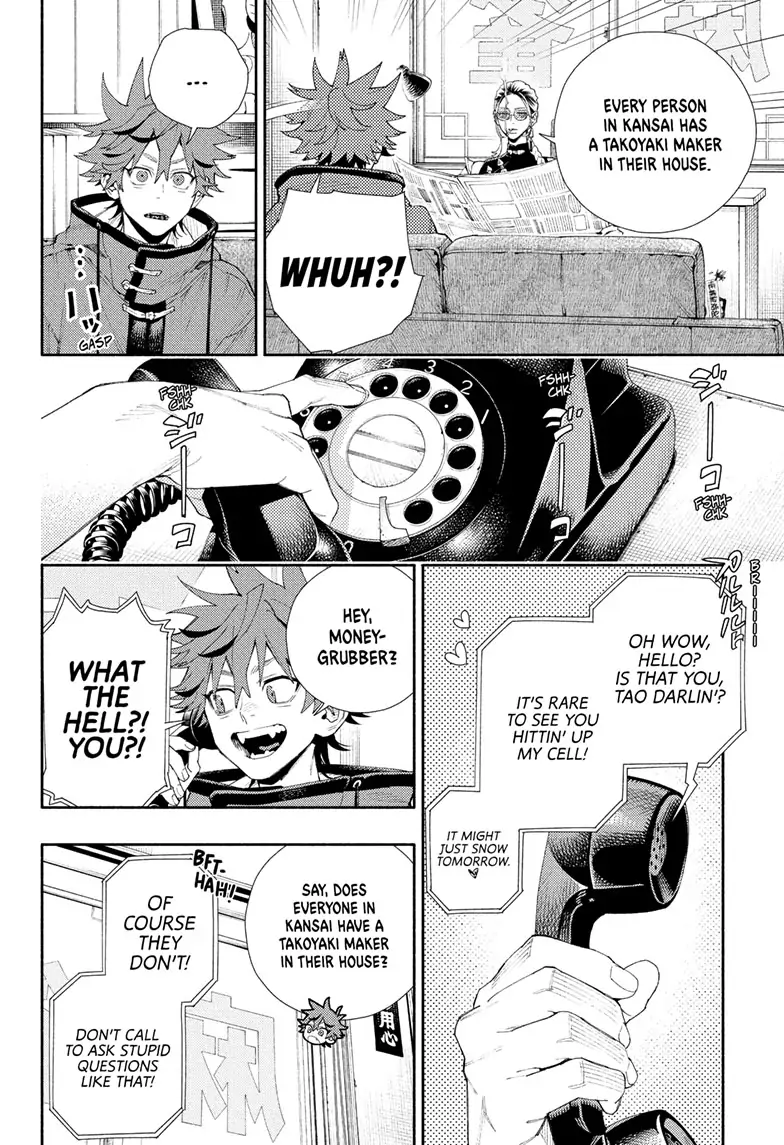 Gokurakugai, Chapter 5.5
