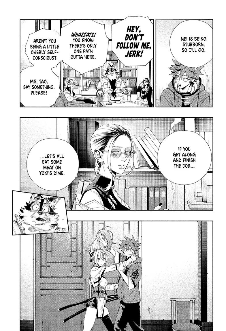 Gokurakugai, Chapter 5