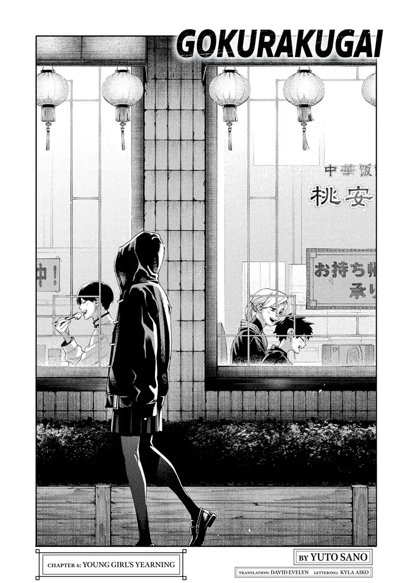 Gokurakugai, Chapter 6