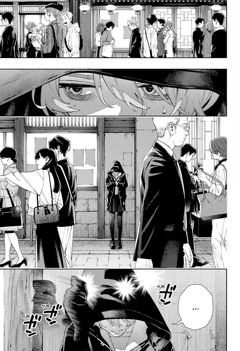 Gokurakugai, Chapter 6