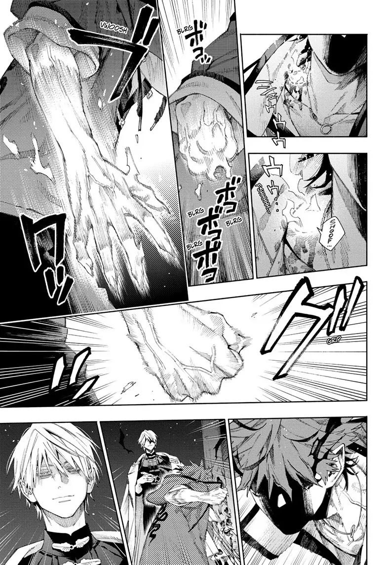 Gokurakugai, Chapter 9