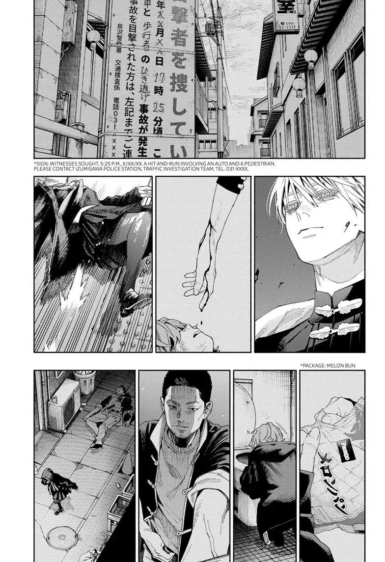 Gokurakugai, Chapter 9