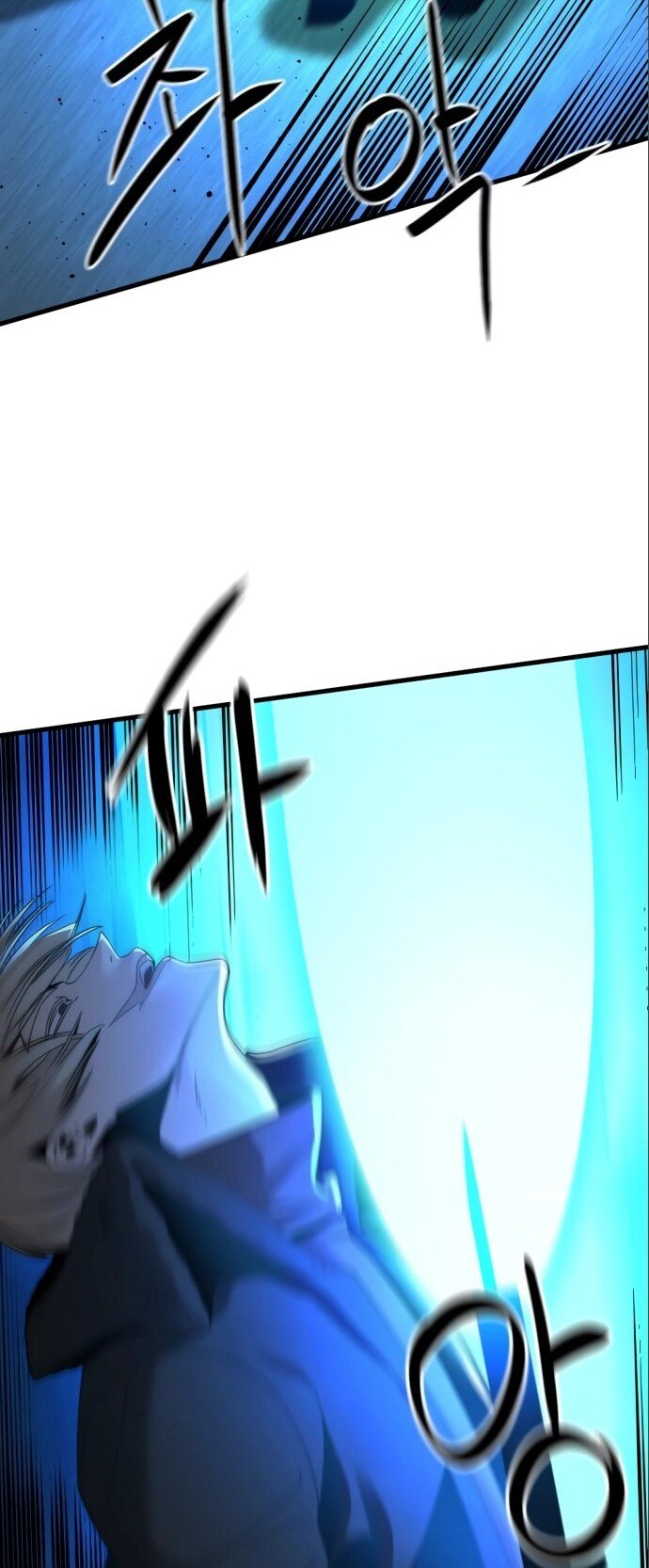 Hero Killer, Chapter 24
