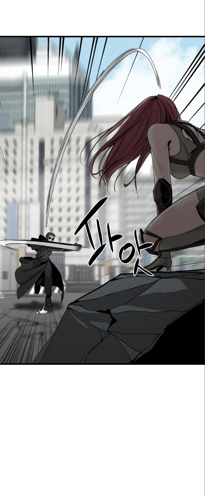 Hero Killer, Chapter 24
