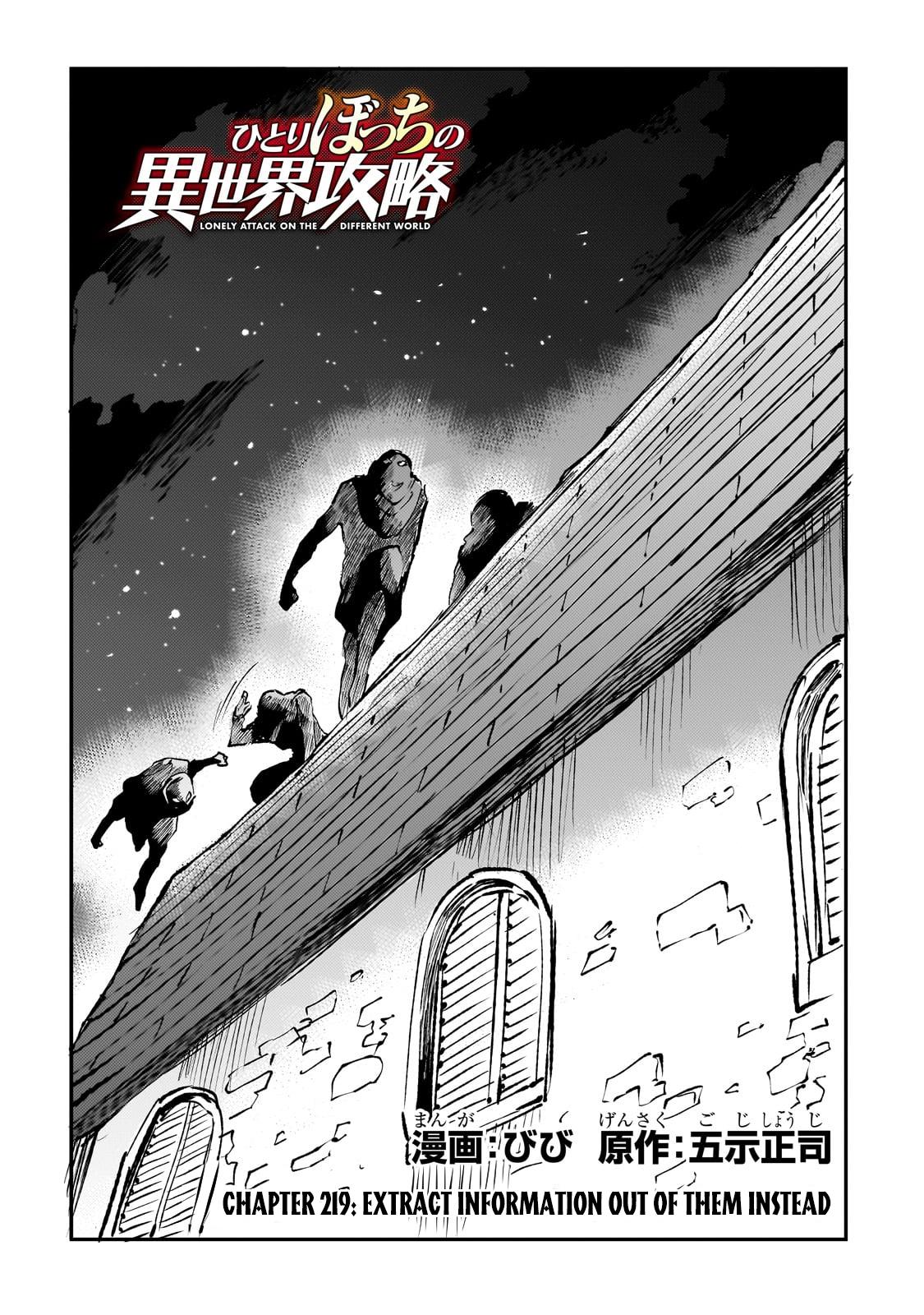 Hitoribocchi no Isekai Kouryaku, Chapter 219