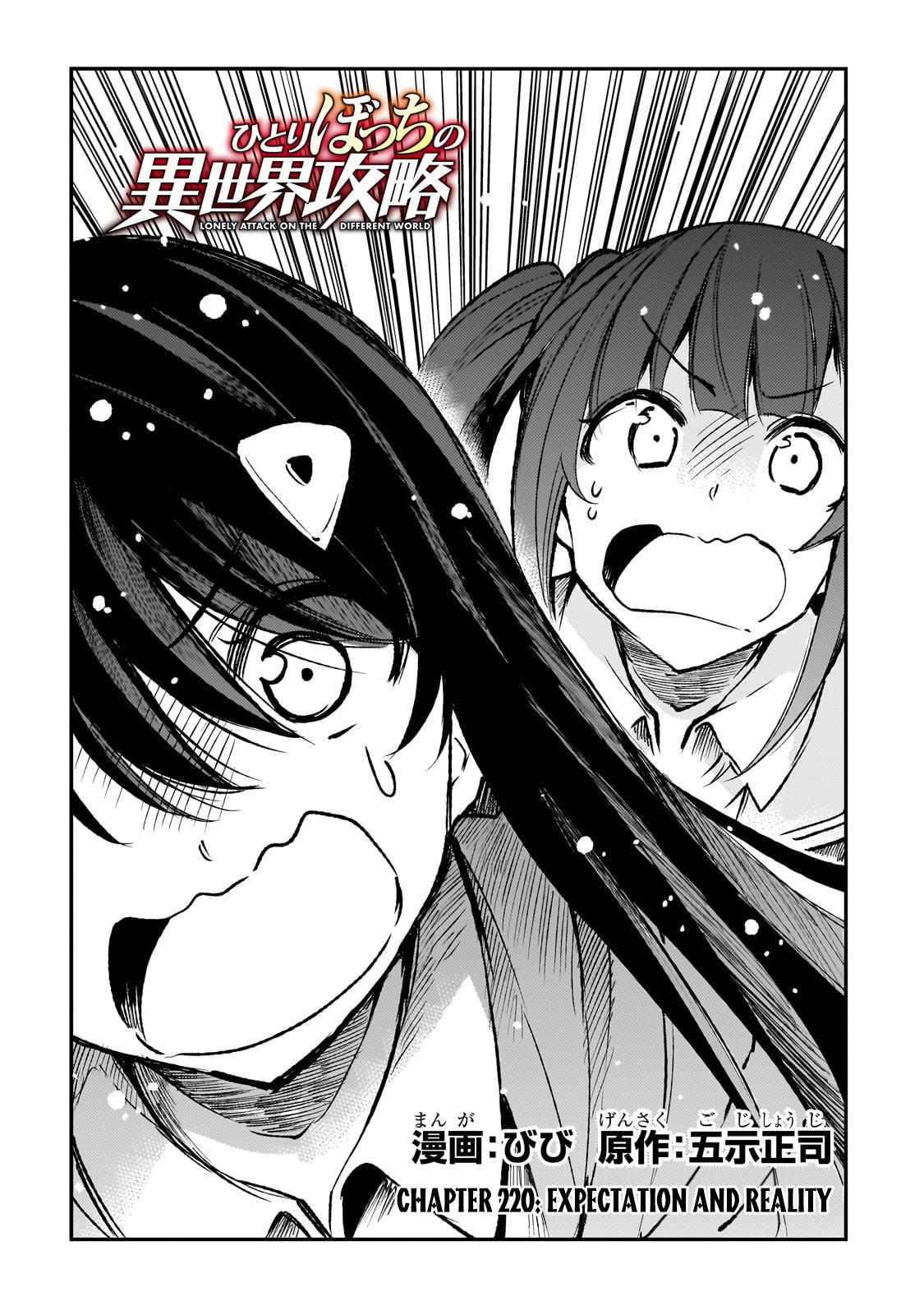 Hitoribocchi no Isekai Kouryaku, Chapter 220