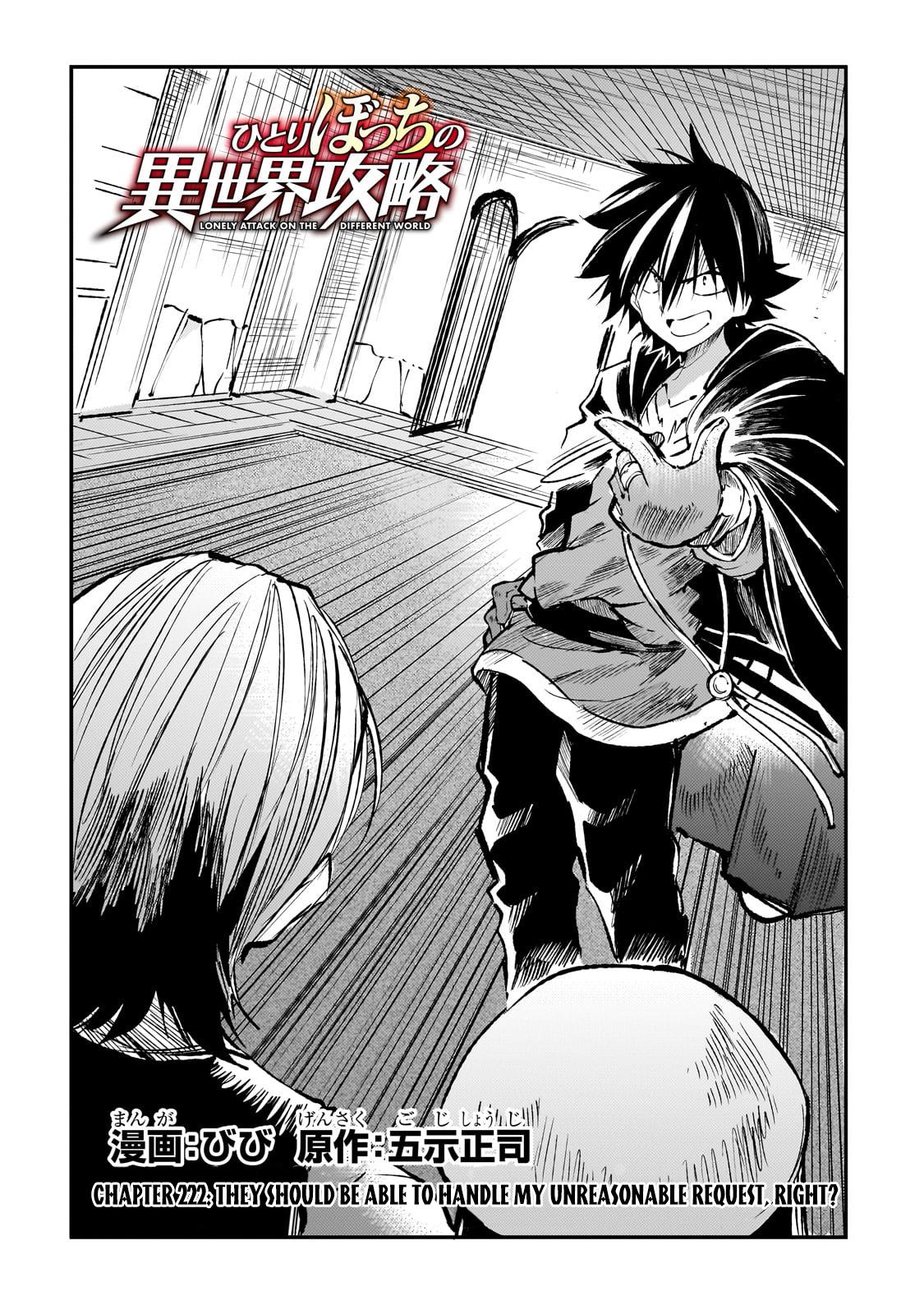 Hitoribocchi no Isekai Kouryaku, Chapter 222