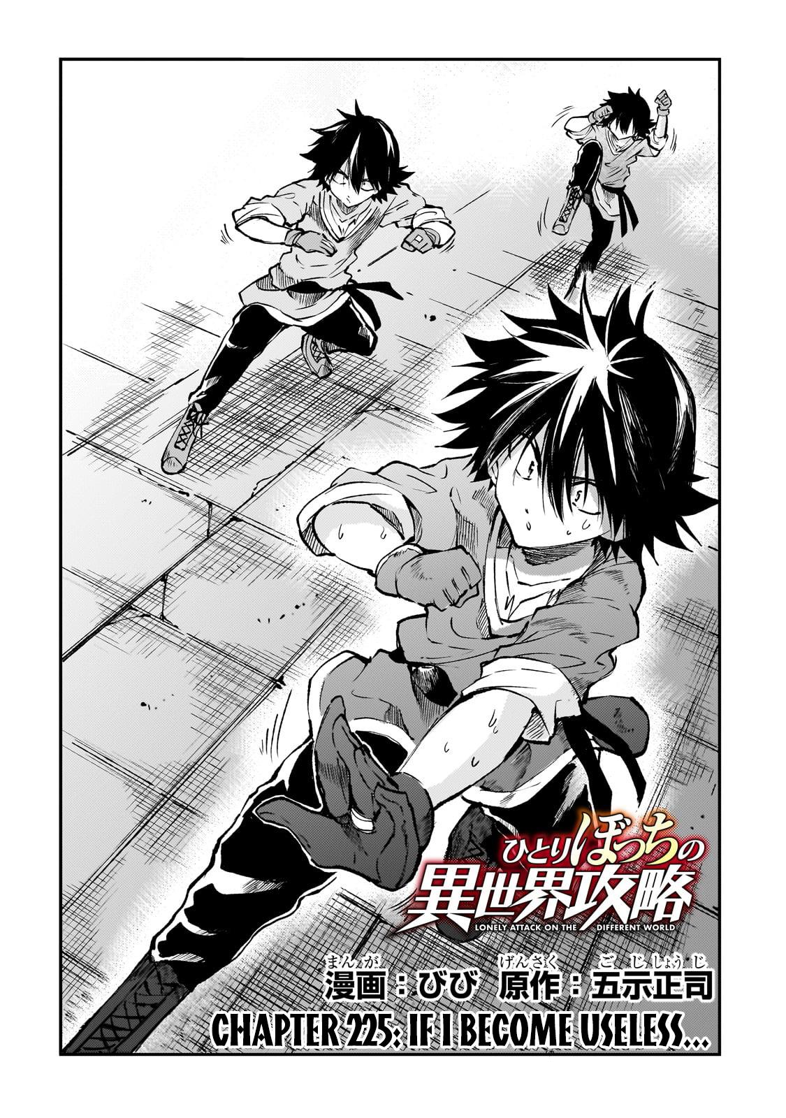 Hitoribocchi no Isekai Kouryaku, Chapter 225