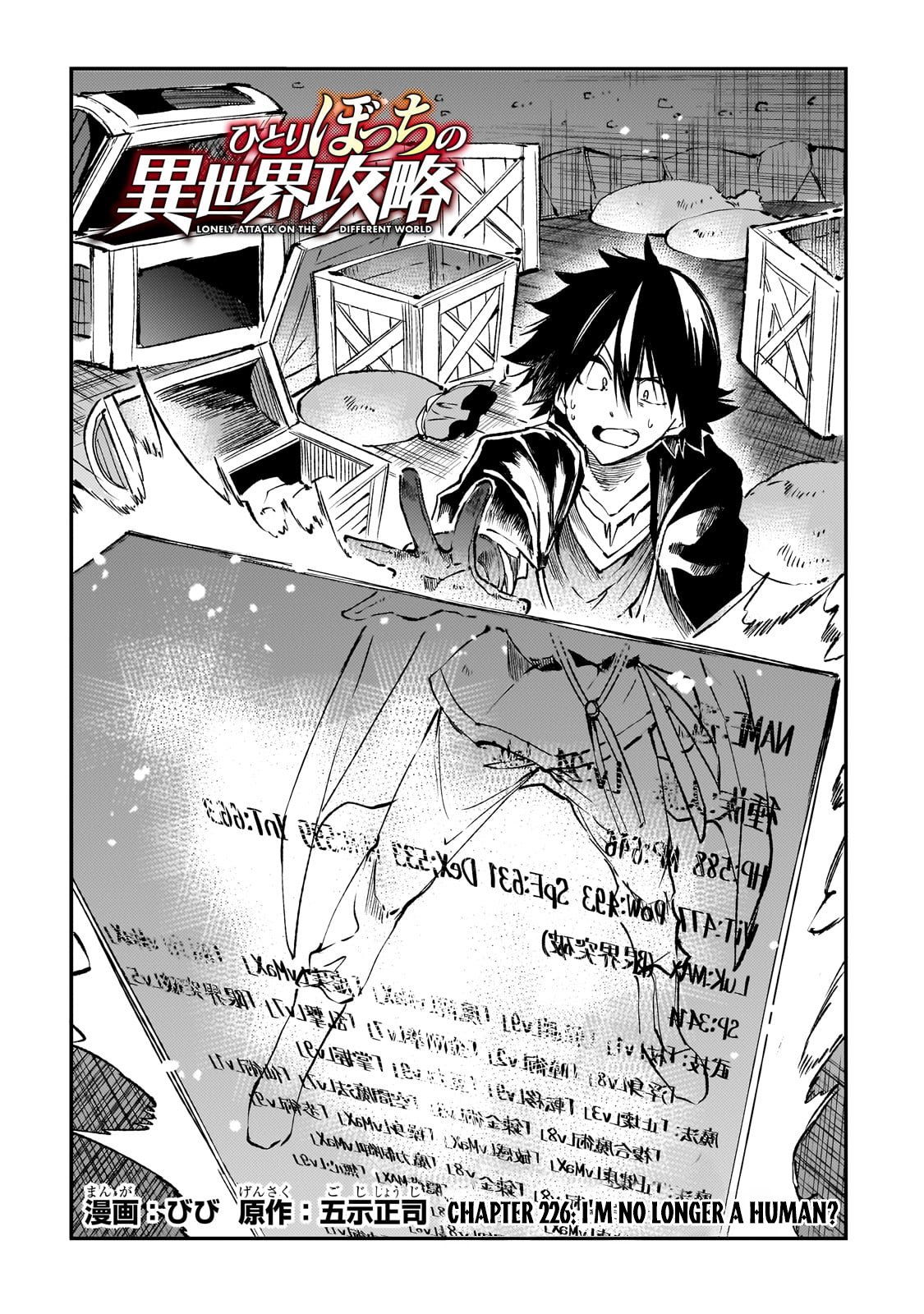 Hitoribocchi no Isekai Kouryaku, Chapter 226