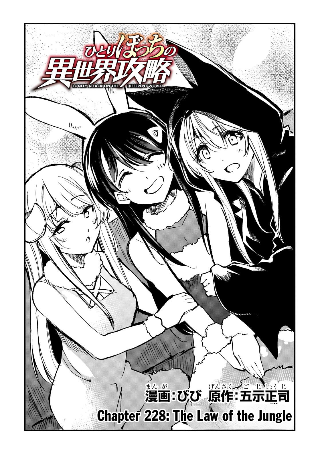Hitoribocchi no Isekai Kouryaku, Chapter 228