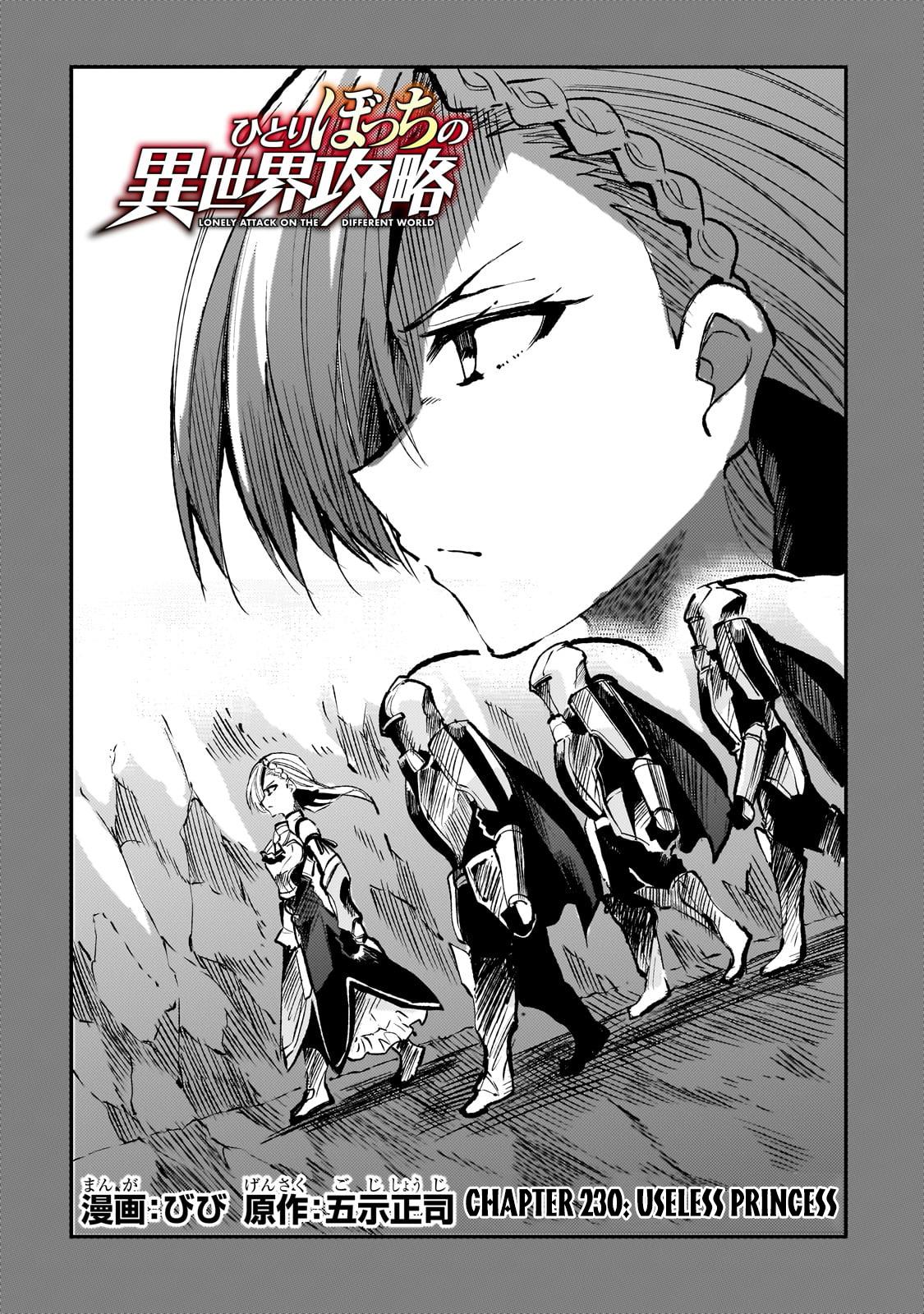 Hitoribocchi no Isekai Kouryaku, Chapter 230