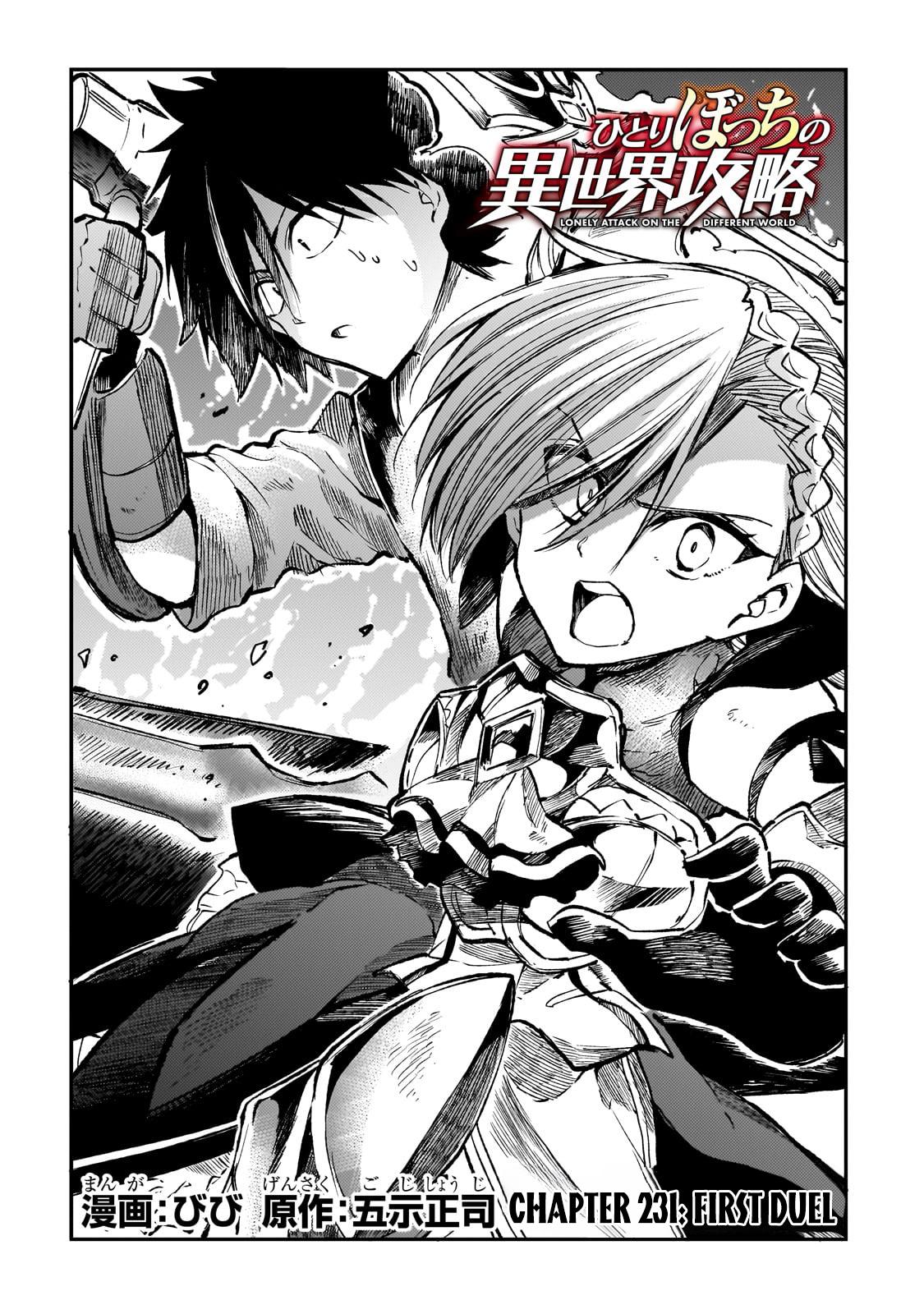 Hitoribocchi no Isekai Kouryaku, Chapter 231