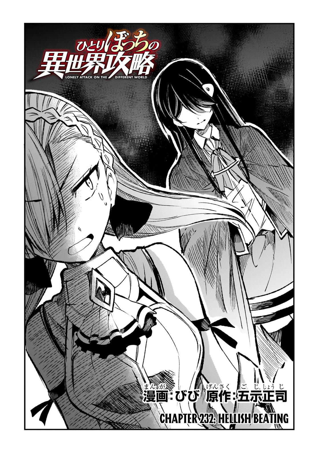 Hitoribocchi no Isekai Kouryaku, Chapter 232