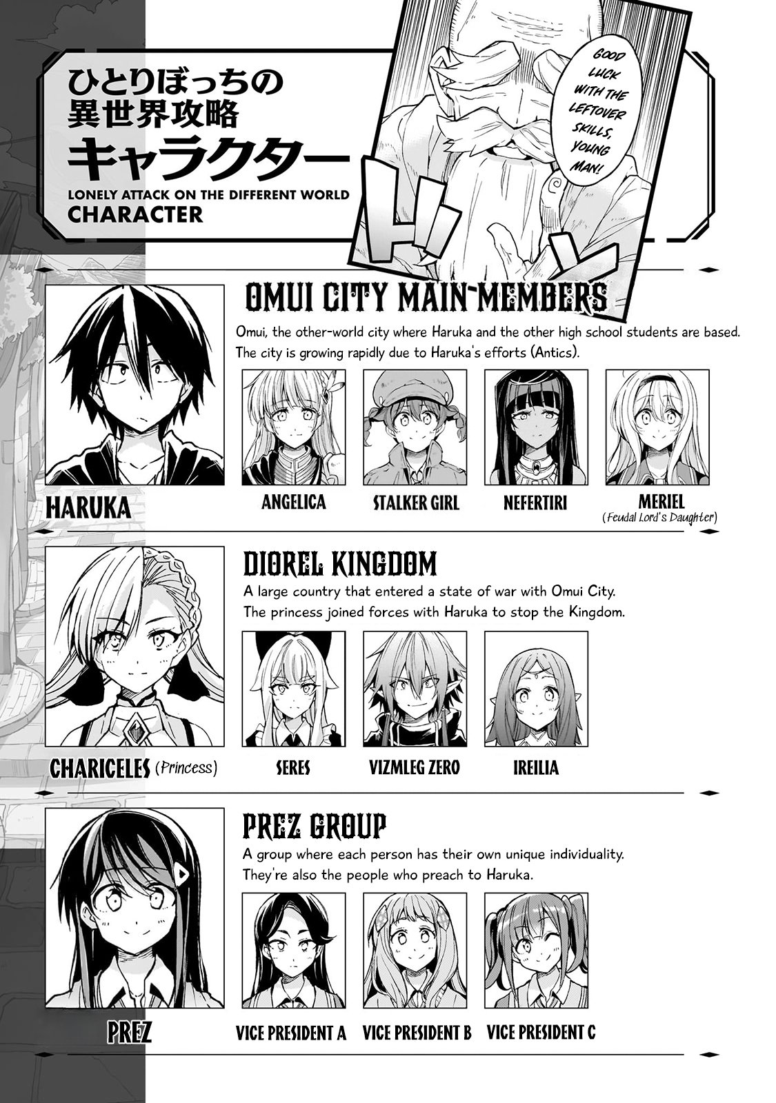 Hitoribocchi no Isekai Kouryaku, Chapter 235