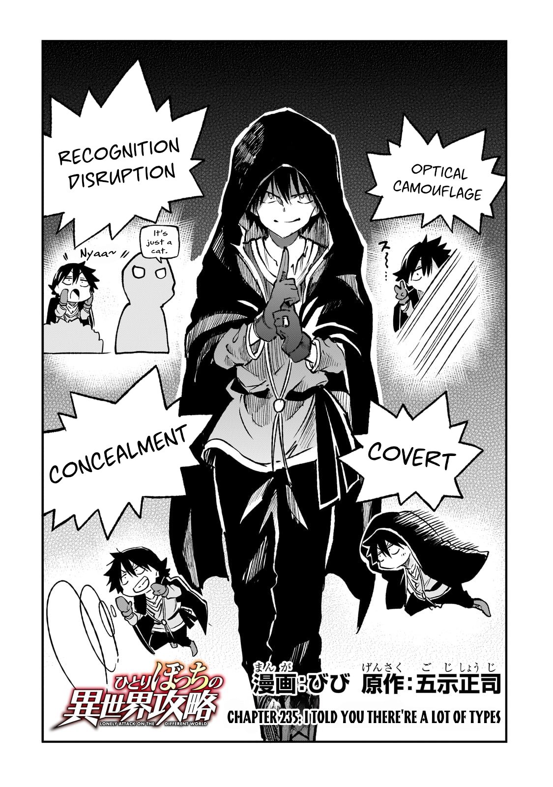 Hitoribocchi no Isekai Kouryaku, Chapter 235