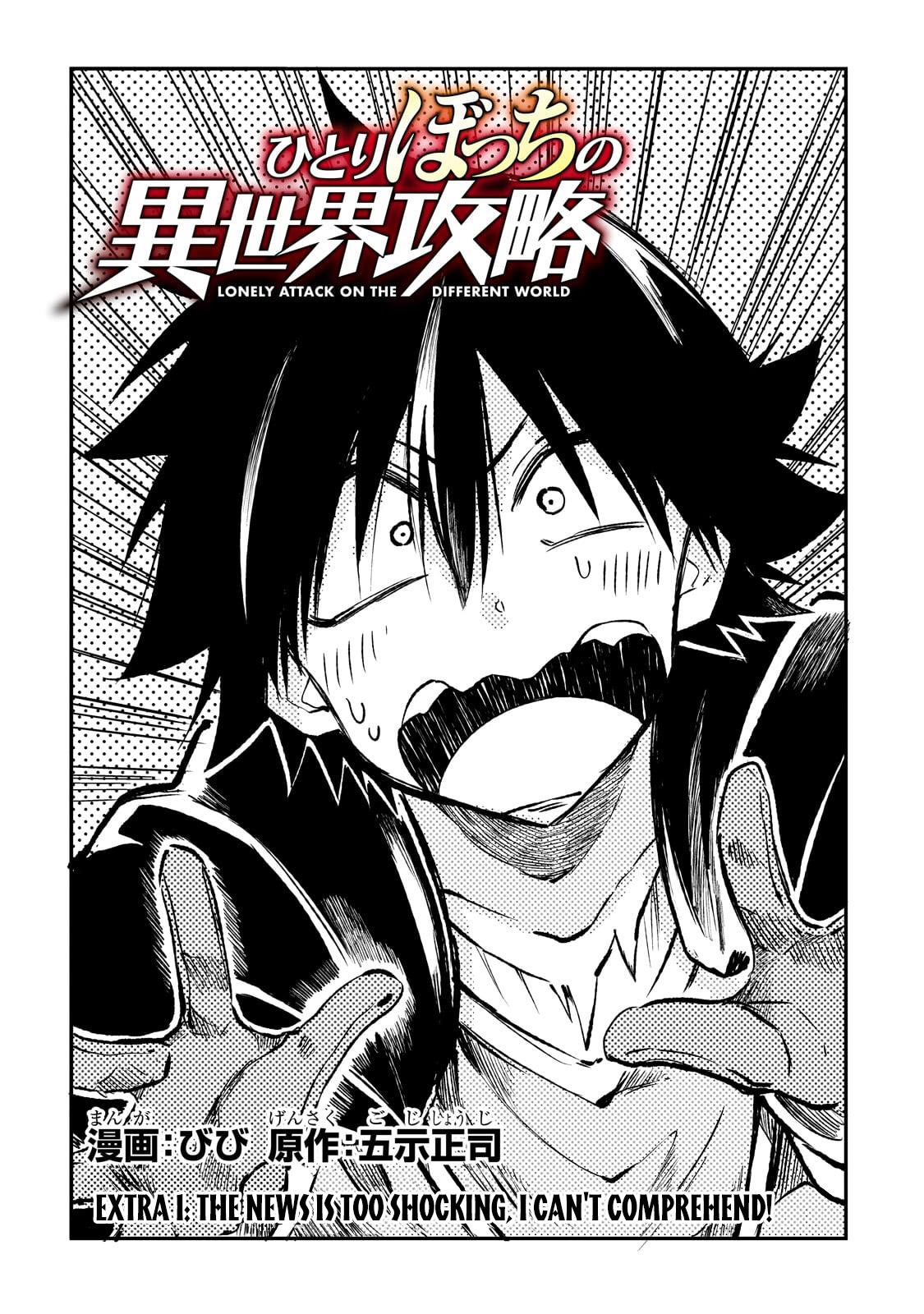 Hitoribocchi no Isekai Kouryaku, Chapter 238.5