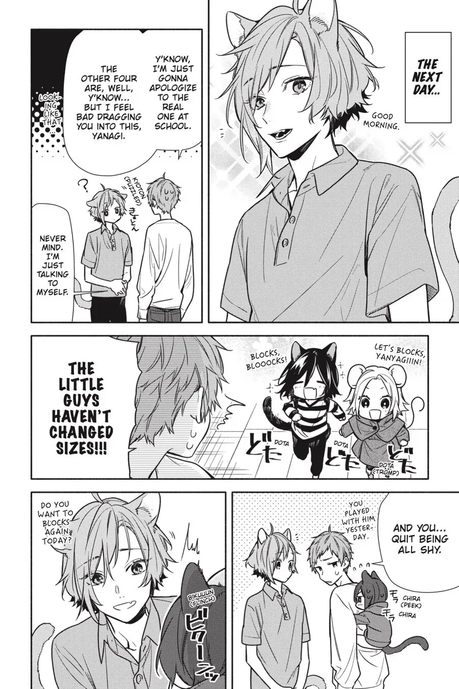 Horimiya, chapter 109.5